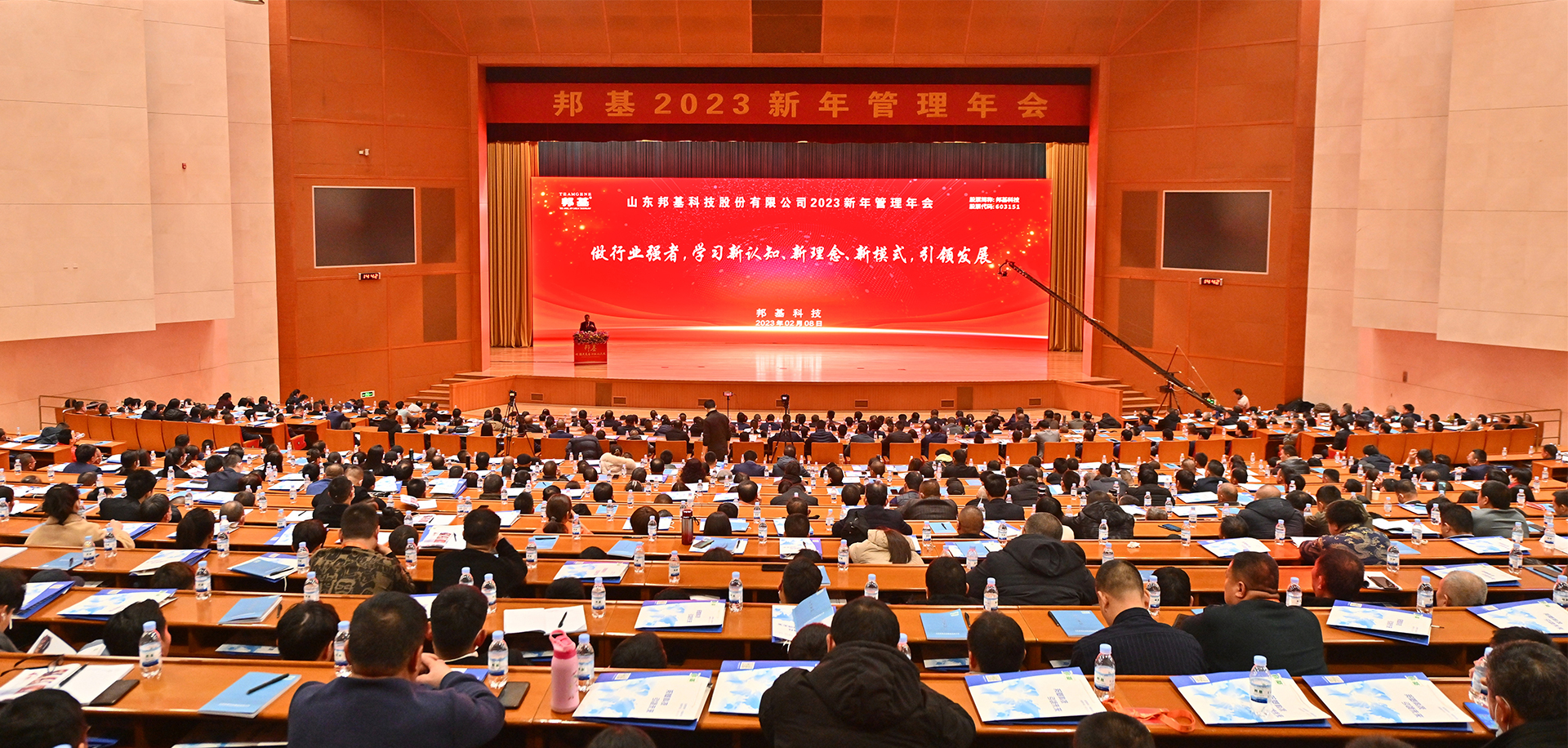 山东AG集团科技股份有限公司官方网站